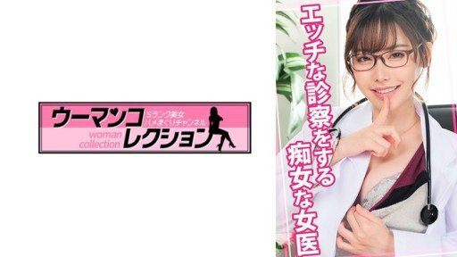 815WOMC-079  Picture Your I Went To The Pink Salon With The Worst Customer Service Attitude In Japan. On Top. Read This And Make It So